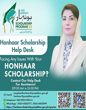 CM Punjab HONHAAR SCHOLARSHIPS Phase 3 - 2025